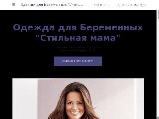 clothing-store-8132.business.site справка.сайт