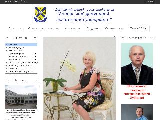 www.slavdpu.dn.ua справка.сайт