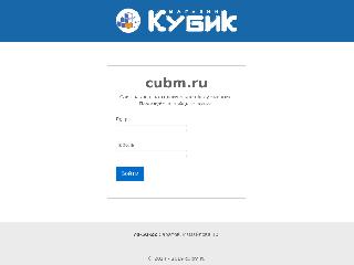cubm.ru справка.сайт