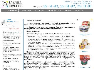 fpsar.ru справка.сайт