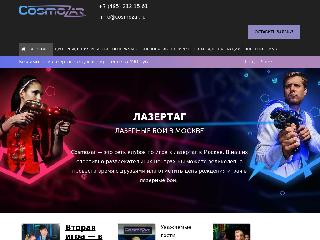 cosmozar.ru справка.сайт