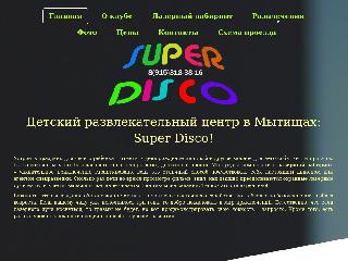 disco-super.ru справка.сайт