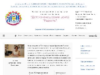 duc-krasno.edumsko.ru справка.сайт