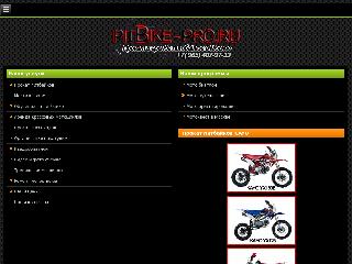 pitbike-pro.ru справка.сайт