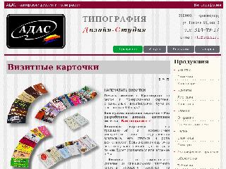 adas1.ru справка.сайт