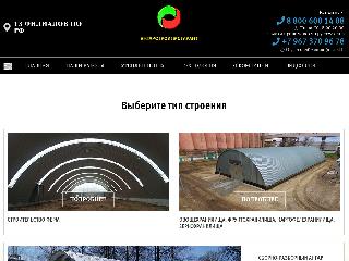 angar-rf.ru справка.сайт