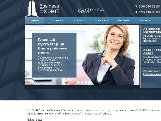 biz-experts.ru справка.сайт