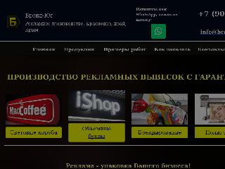 brand-ug.ru справка.сайт