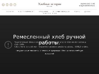 breadstories.ru справка.сайт