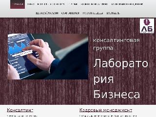 business-labor.ru справка.сайт