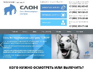 center-slon.ru справка.сайт