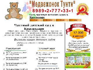 chastnij-detskij-sad.ru справка.сайт
