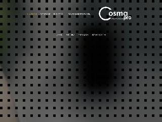 cosma-pro.ru справка.сайт