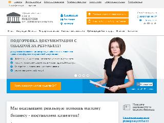 cpp-group.ru справка.сайт