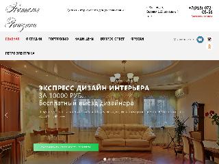 dizayn-otdelka.ru справка.сайт