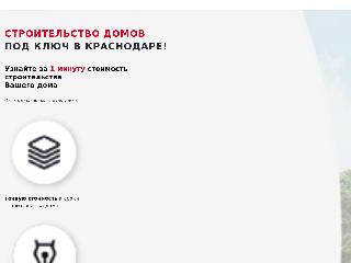 dom-v-krasnodarskom-krae.ru справка.сайт