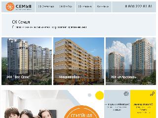 family-yug.ru справка.сайт