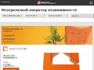 fedoperator.ru справка.сайт