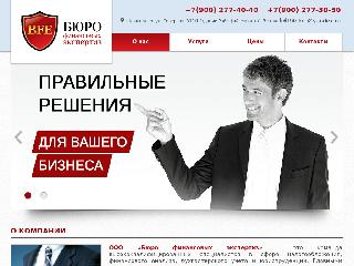 fin-ekspertiza.ru справка.сайт