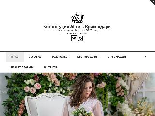 fotoalice.ru справка.сайт