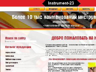 instrument-23.ru справка.сайт