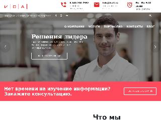 isoit.ru справка.сайт
