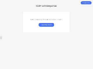 krasnodar-ipoteka.ru справка.сайт