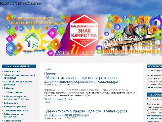 m-academ.centerstart.ru справка.сайт