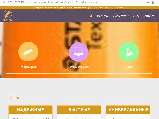 markerom.ru справка.сайт
