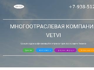 mk-vetvi.ru справка.сайт
