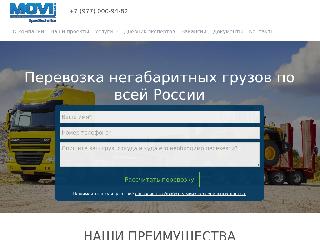 movi-st.ru справка.сайт
