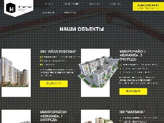 neometria.ru справка.сайт