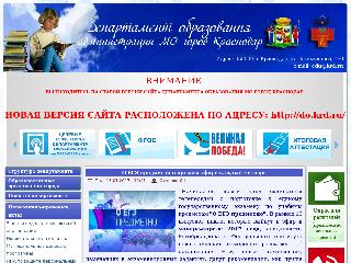 olddo.centerstart.ru справка.сайт