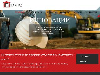 parnasbuild.ru справка.сайт