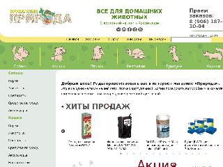 priroda23.ru справка.сайт