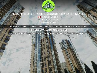 real123.ru справка.сайт