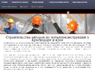 su-123.ru справка.сайт