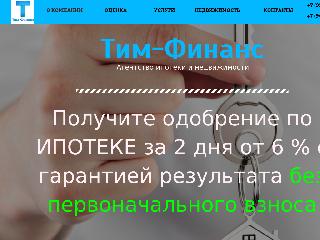 teamfinance.ru справка.сайт