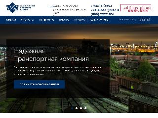 tkk-krasnodar.ru справка.сайт