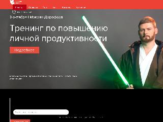 tmenu.ru справка.сайт