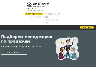 upinc.ru справка.сайт