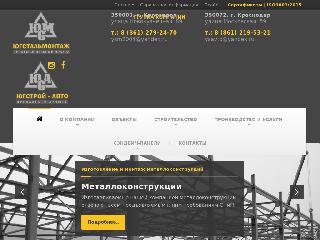 usm.com.ru справка.сайт