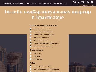 winwindevelopment.ru справка.сайт