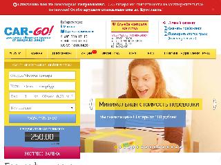 www.dostavkagruzov.com справка.сайт