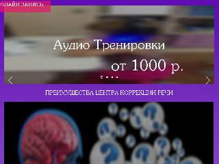 www.logoped-rezultat.ru справка.сайт