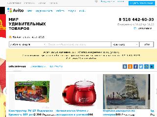 www.mut23.ru справка.сайт