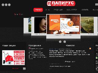 www.printkuban.ru справка.сайт