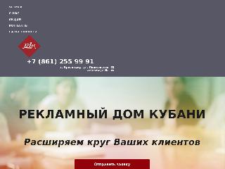 www.rdk1.ru справка.сайт