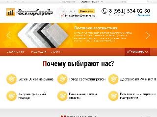 www.road-stroy.ru справка.сайт