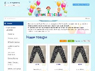 www.salekrd.ru справка.сайт